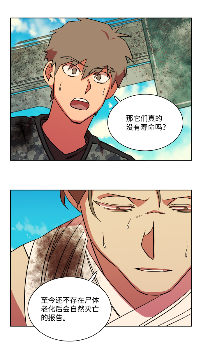 第 58 页