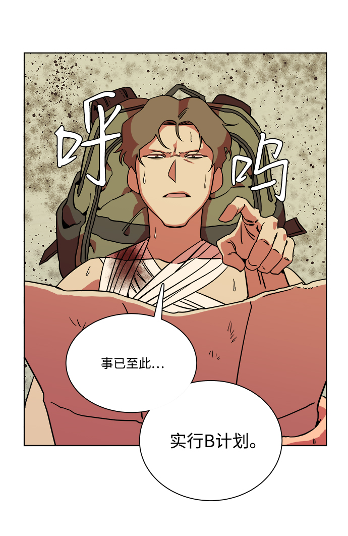 第 66 页