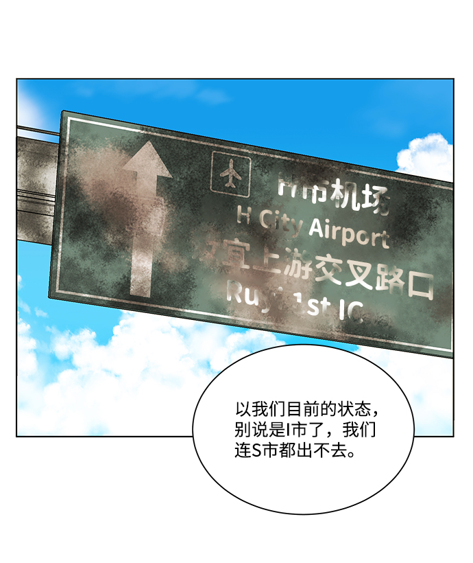 第 67 页