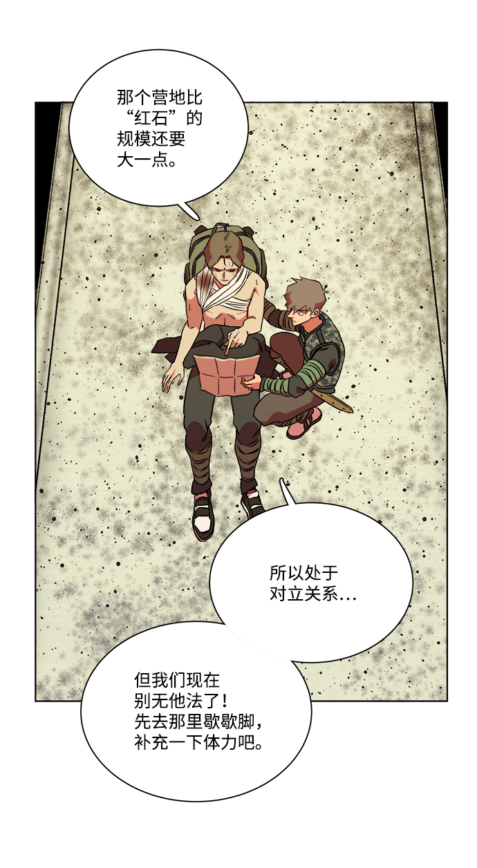 第 70 页