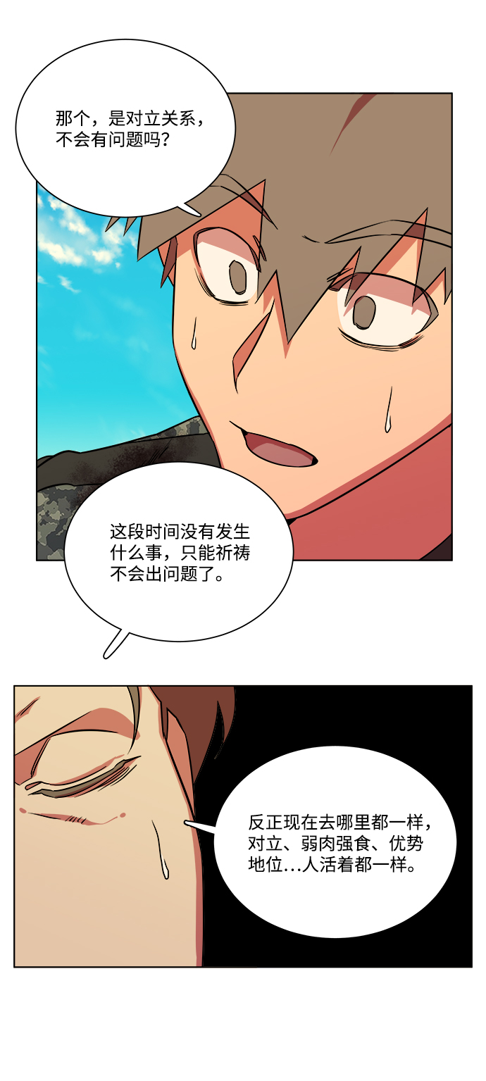 第 71 页