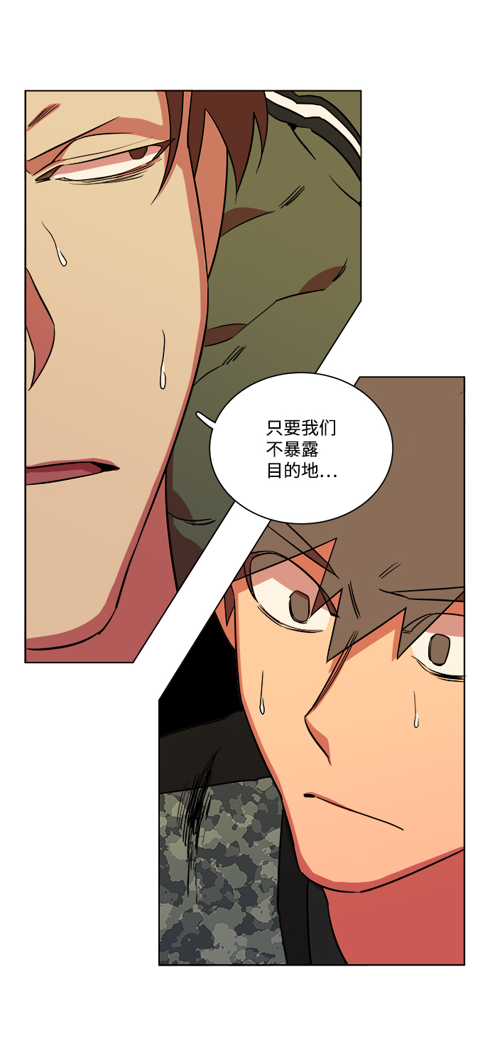 第 73 页