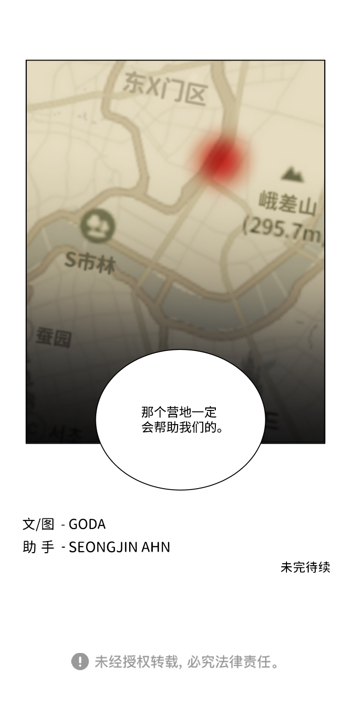 第 74 页