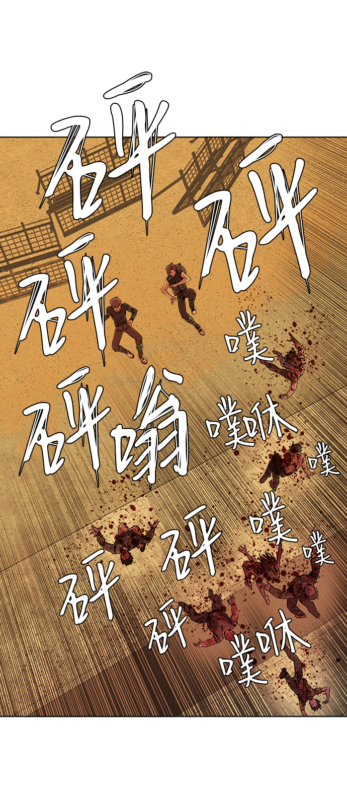 第 77 页