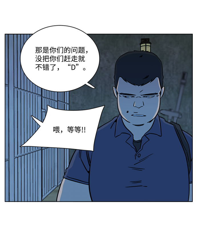 第 43 页