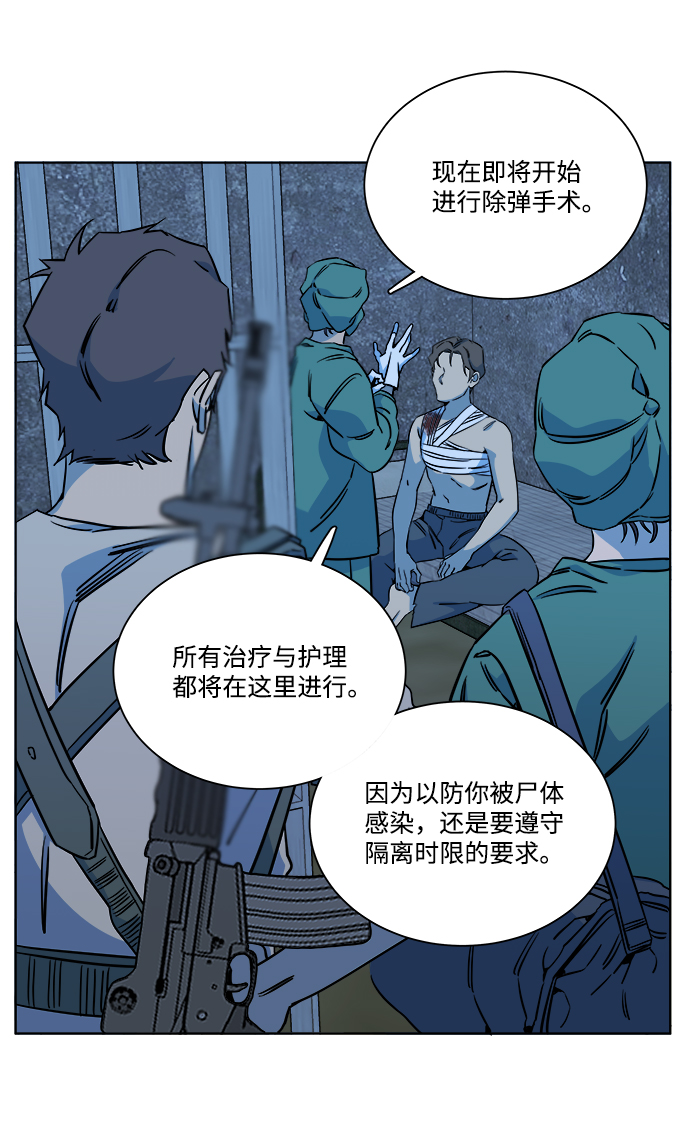 第 54 页