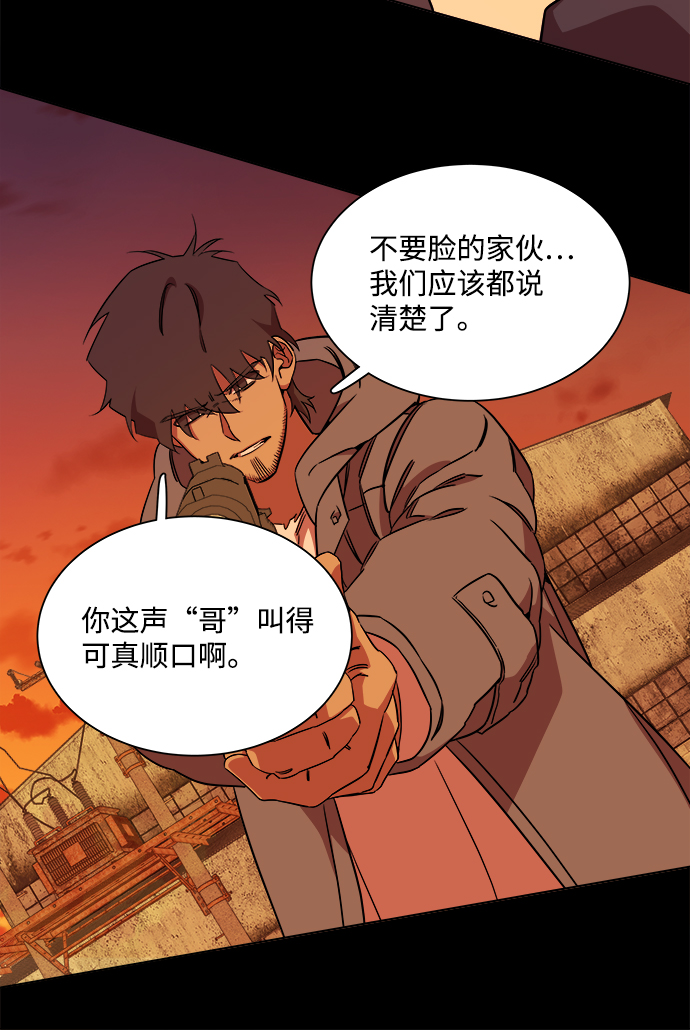 第 69 页