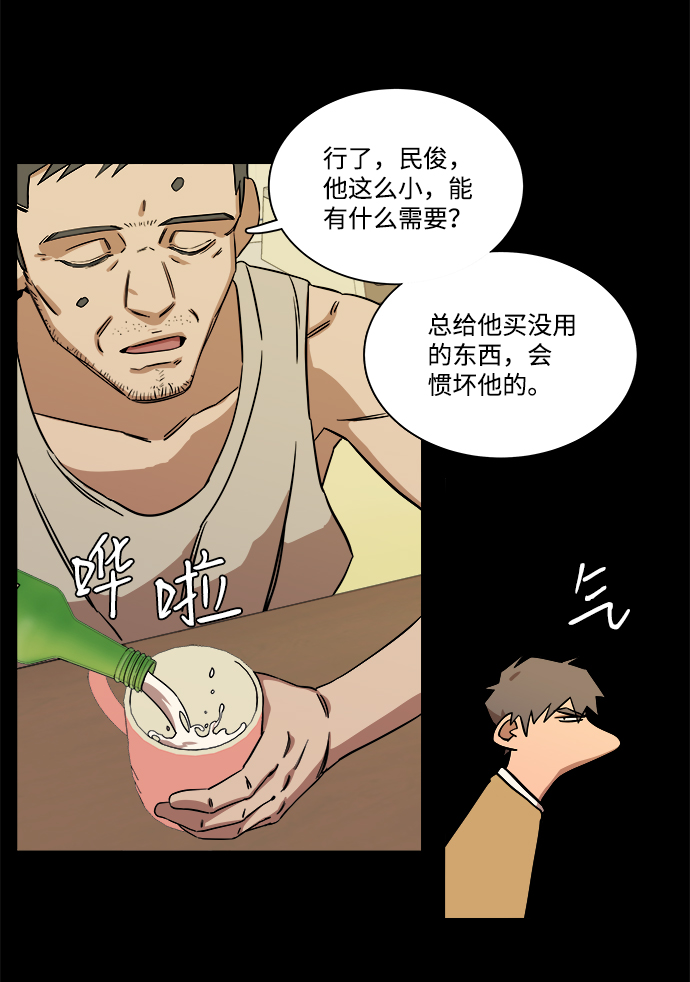 第 35 页