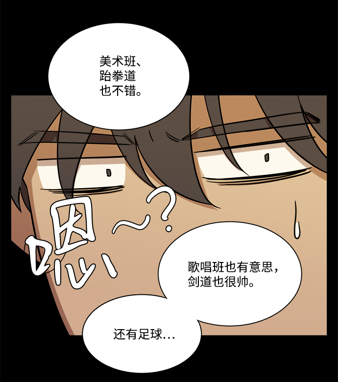 第 43 页