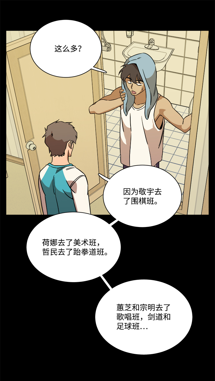 第 44 页