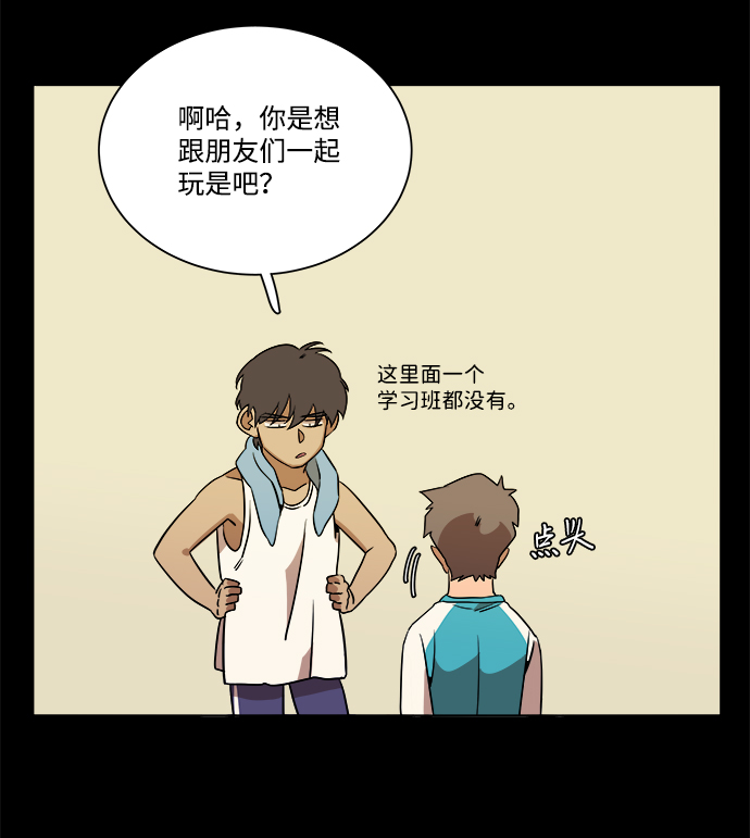 第 45 页