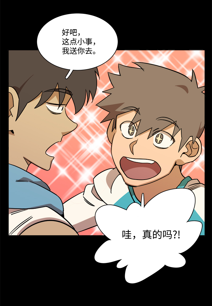 第 46 页