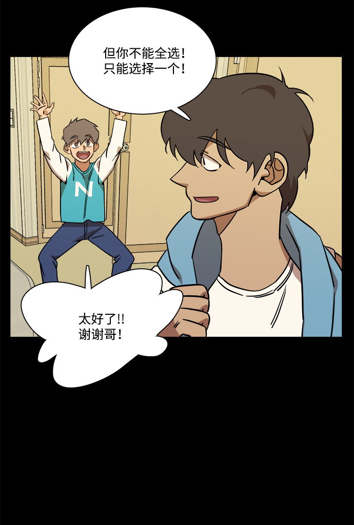 第 47 页