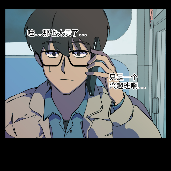 第 54 页