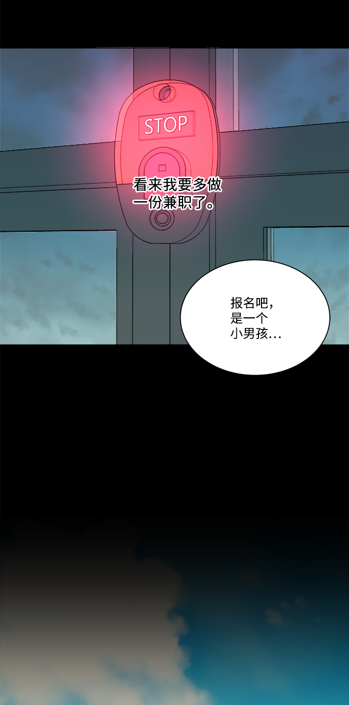 第 55 页