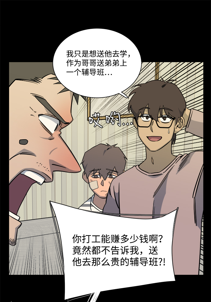 第 60 页
