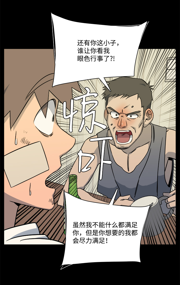 第 64 页