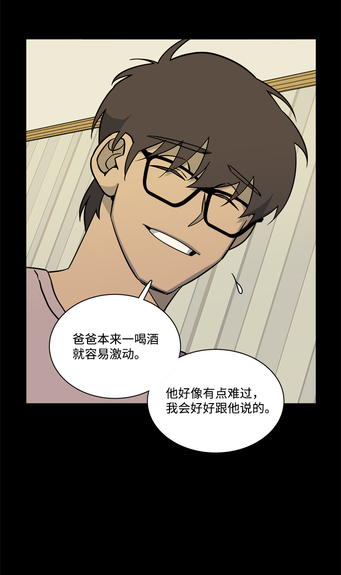 第 70 页