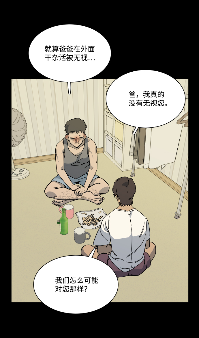 第 75 页