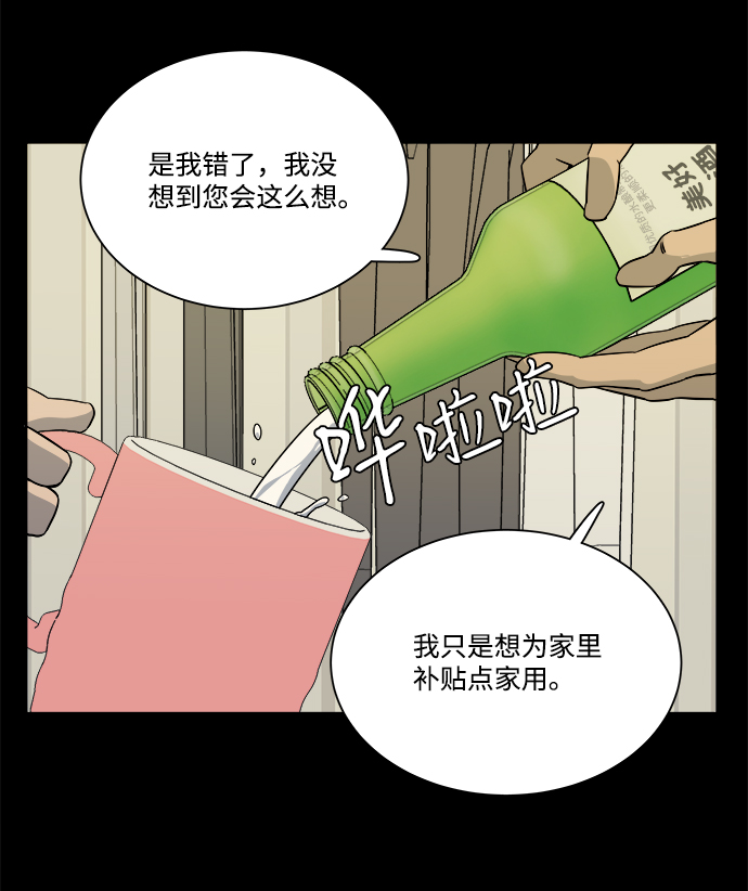 第 76 页