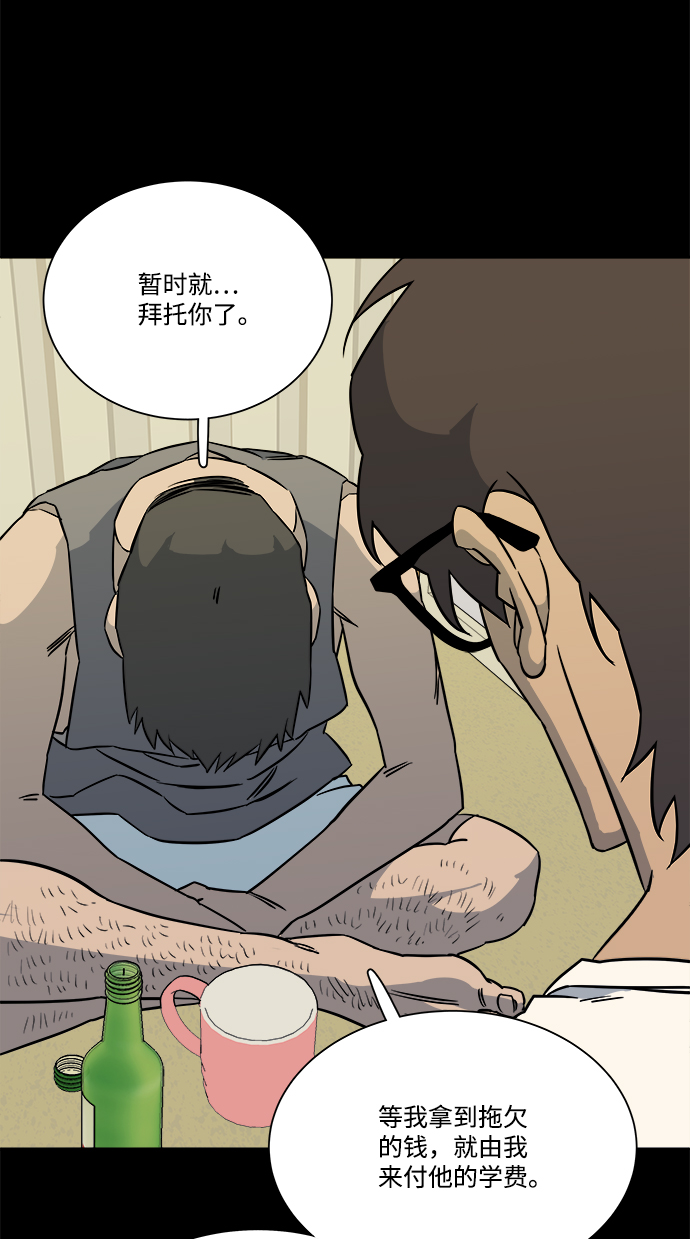 第 84 页