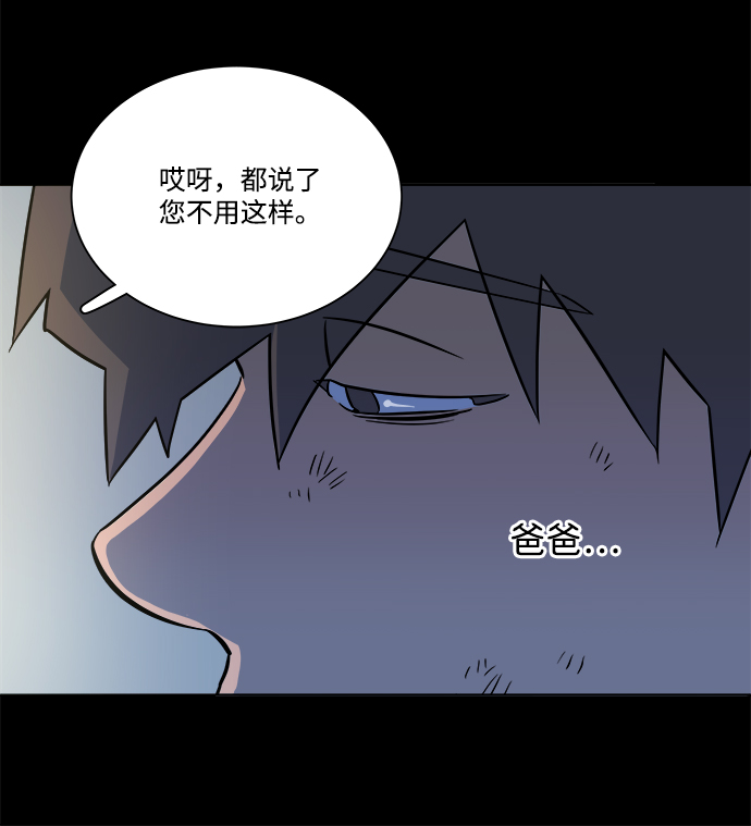 第 86 页