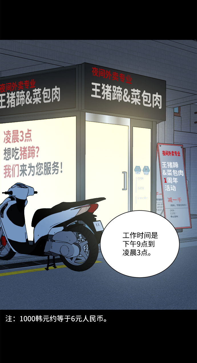 第 90 页