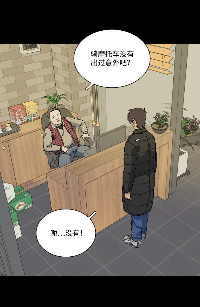 第 92 页