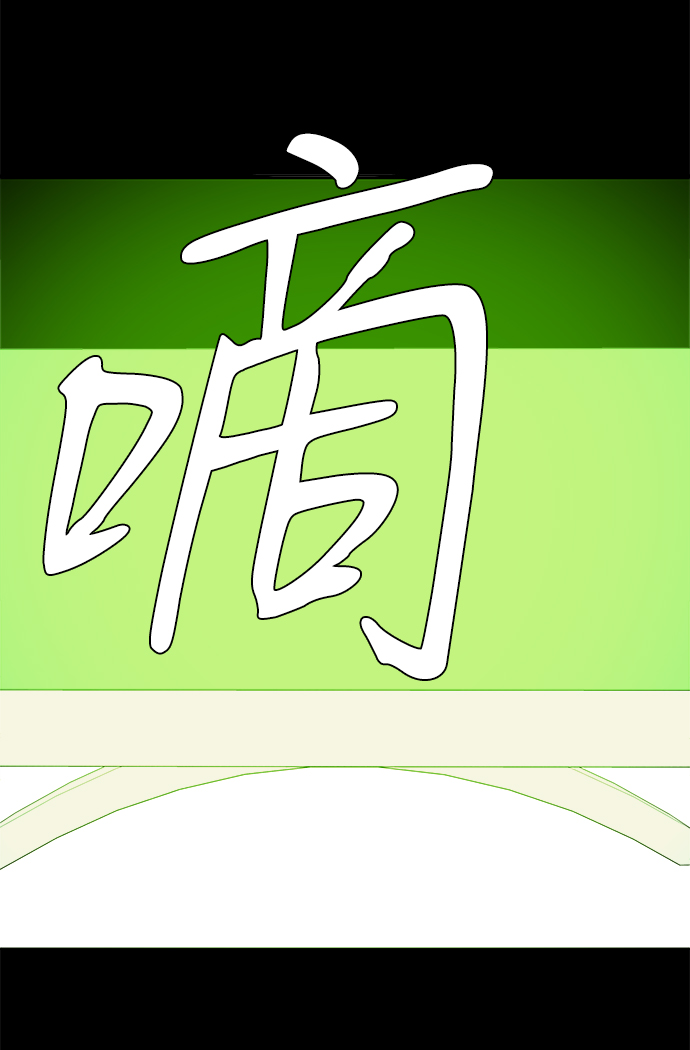 第 98 页