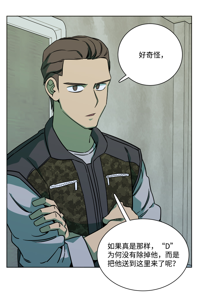 第 47 页