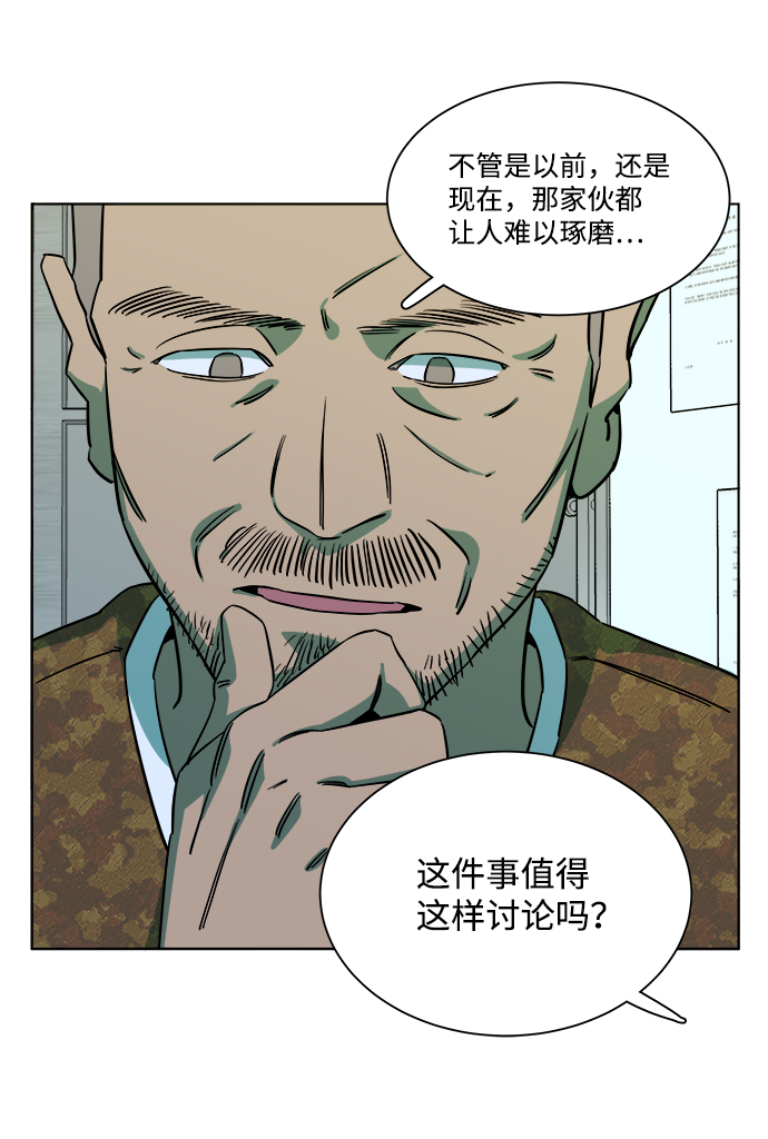 第 50 页