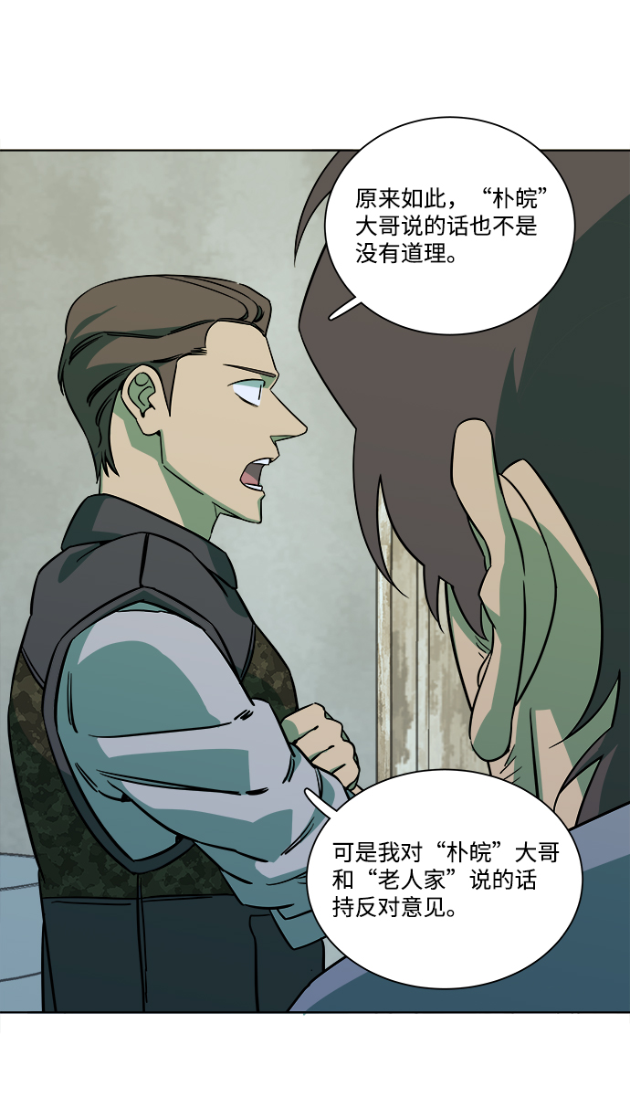 第 57 页