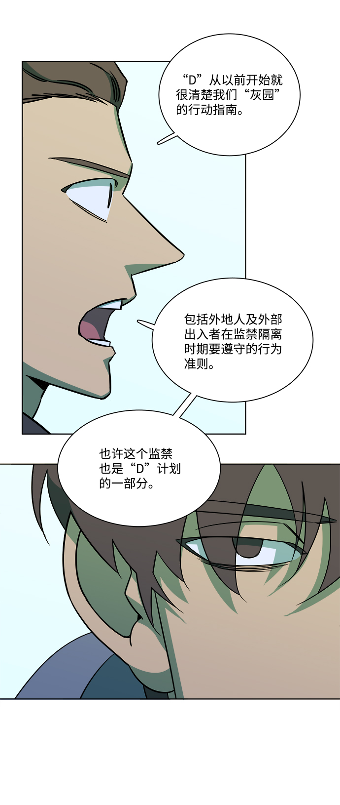 第 58 页