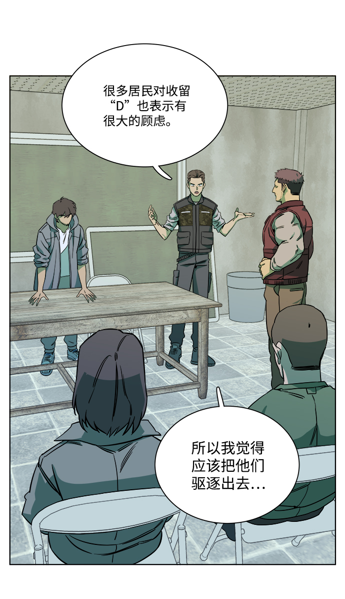 第 59 页
