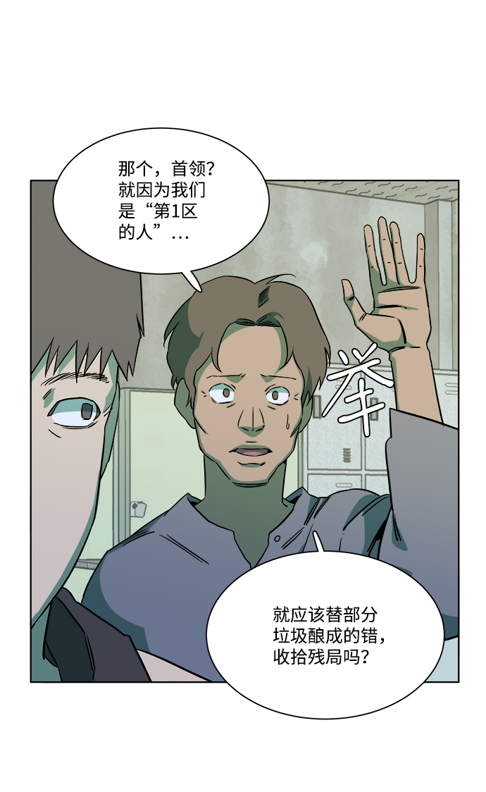 第 75 页
