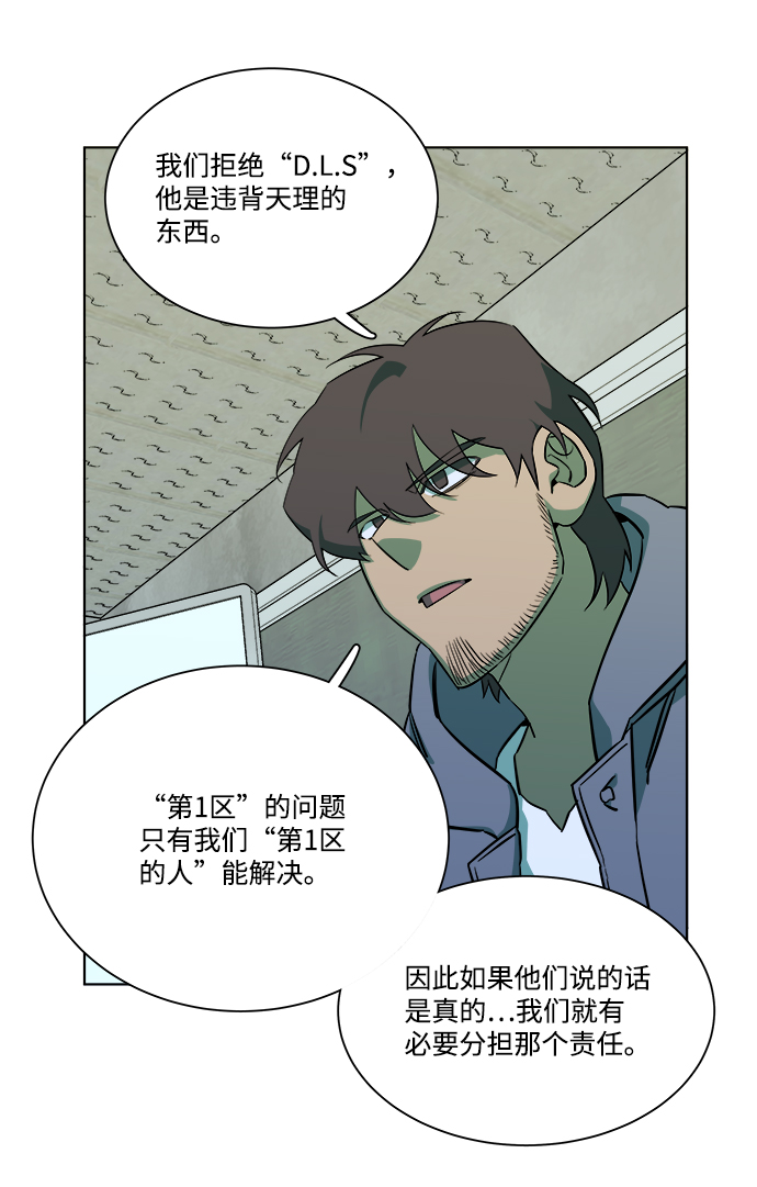 第 76 页