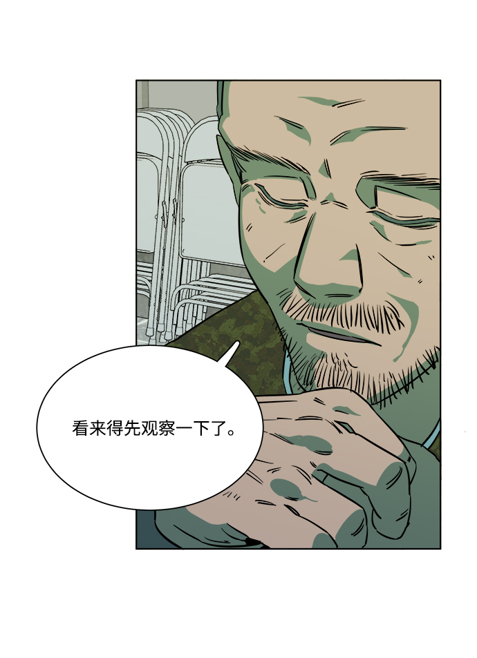 第 82 页
