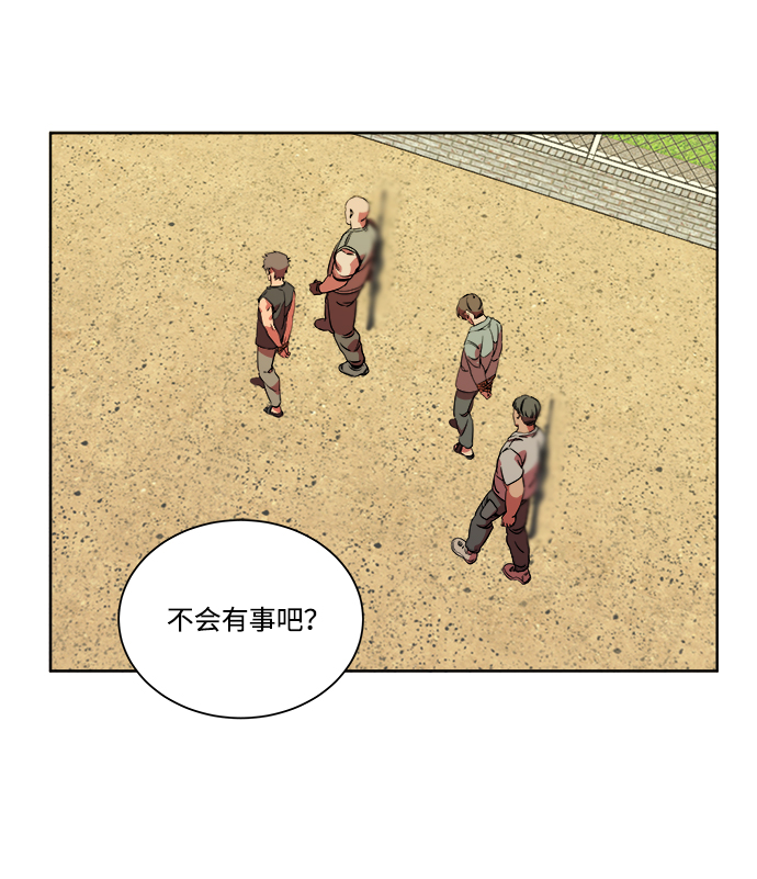 第 77 页