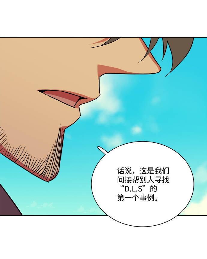 第 80 页