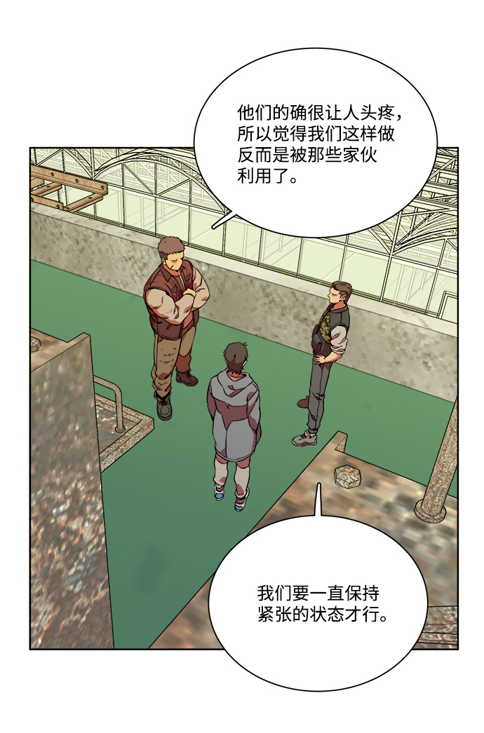 第 82 页