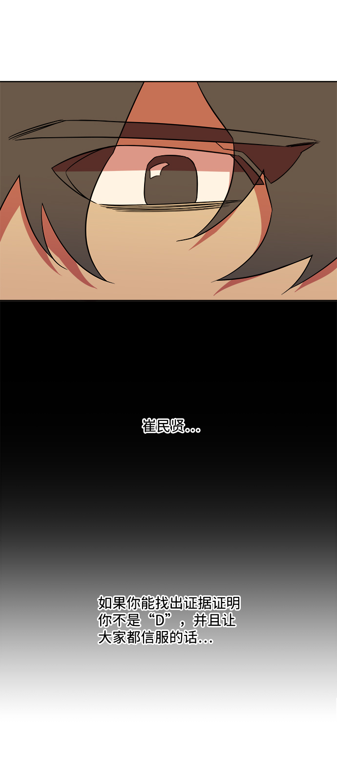 第 83 页