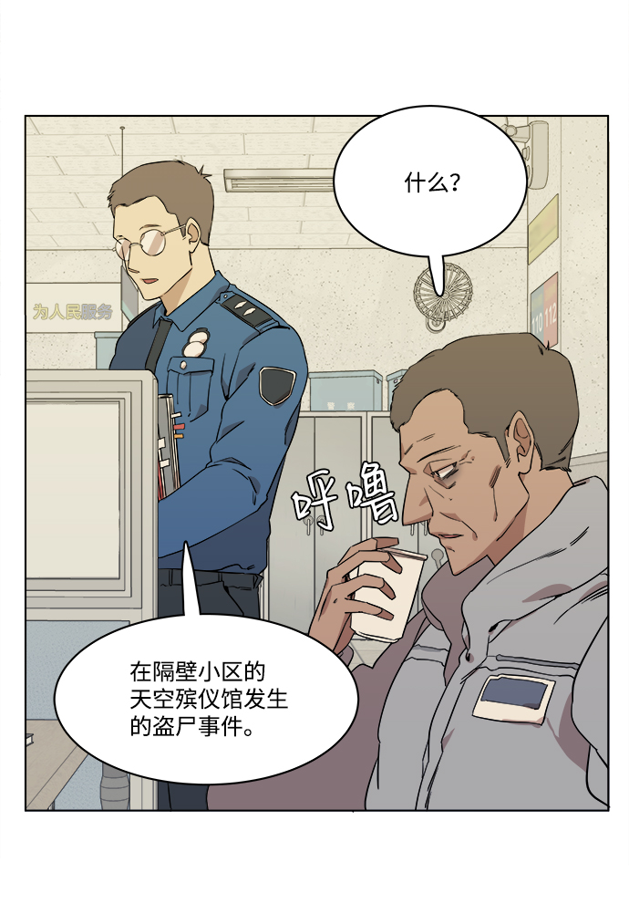 第 40 页