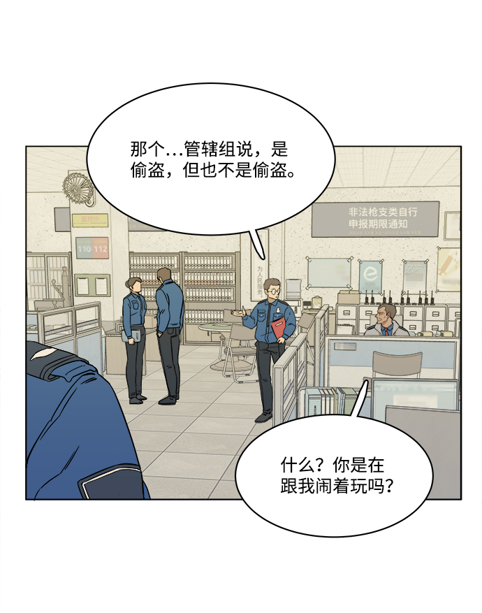 第 46 页
