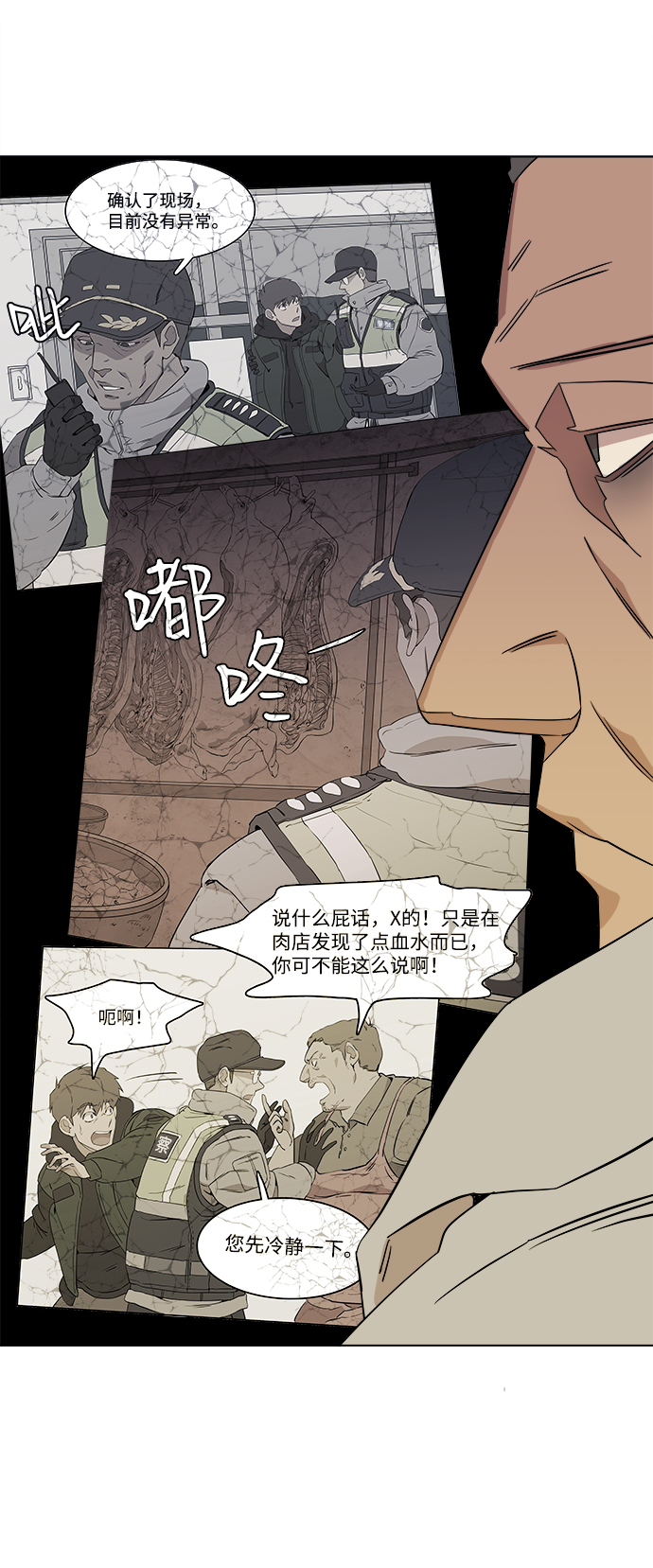 第 56 页
