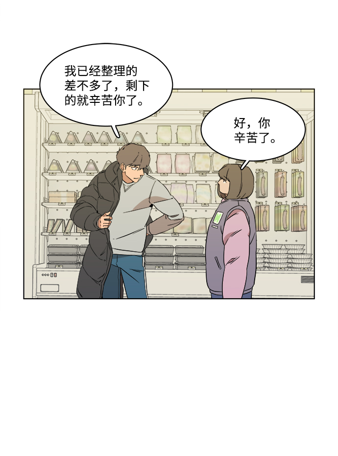 第 60 页