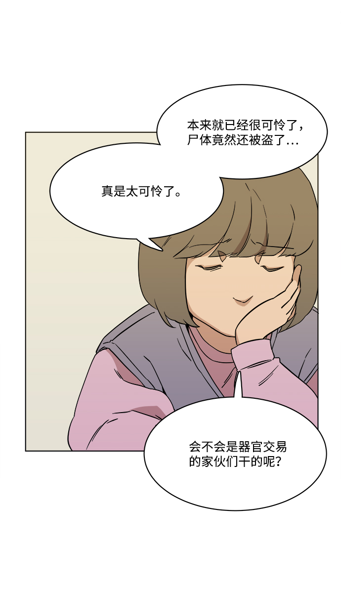 第 63 页