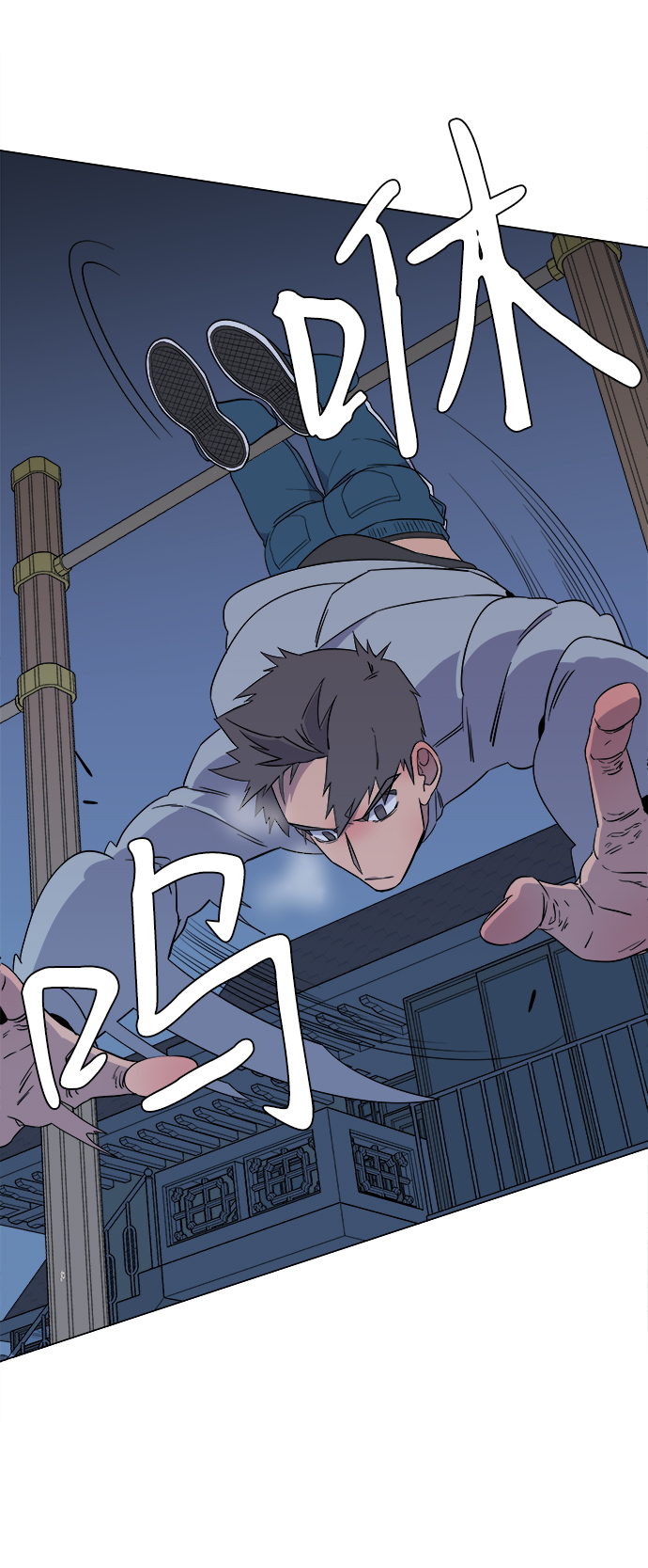 第 74 页
