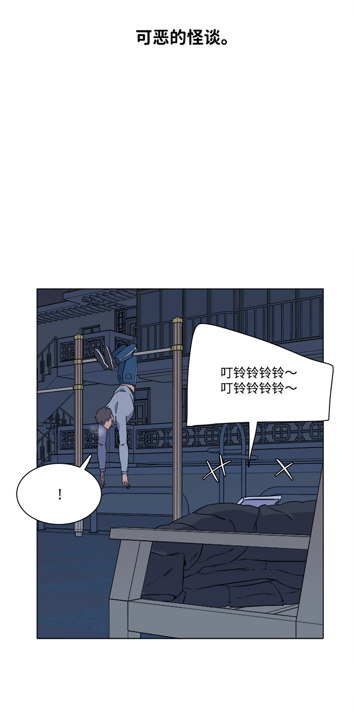 第 77 页