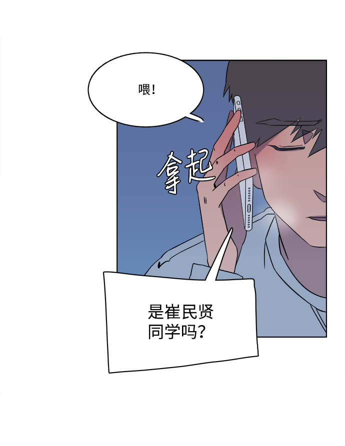 第 80 页