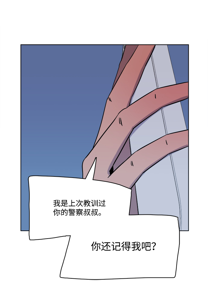 第 81 页